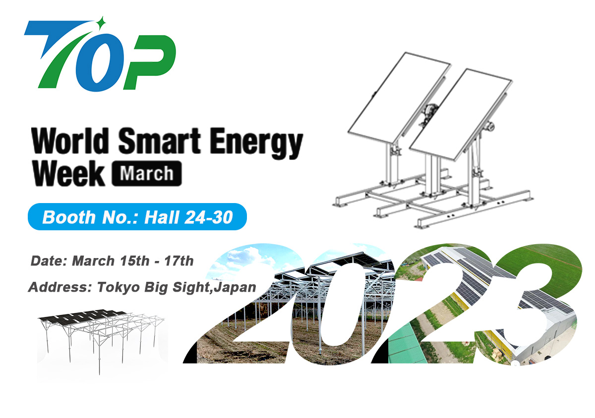 TopEnergy は PV EXPO (World Smart Energy Week) Japan 2023 への参加を要請します
